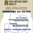 부천일신중학교 이미지