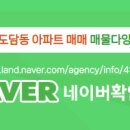 에비뉴공인중개사사무소 이미지