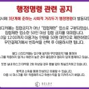 셀디스터디카페봉선삼익점 이미지