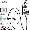 몬떼비