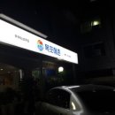 여왕맥주방