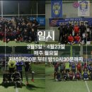 더풋살 - 시흥시 산기대학로 77 | 더풋살