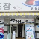 아이태권 장곡도장 이미지