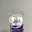 올리브온누리약국 이미지