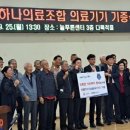 사랑 의료기기 이미지