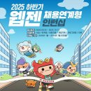 주식회사 러너소프트 이미지