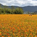 가조온천 이미지