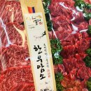 번영축산 네이버블로그