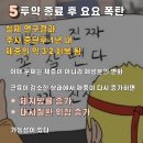본 MSD파라마운트 휘트니스 | 기구 업데이트 소식!!/성성동헬스장/퓨처휘트니스/차암동헬스장/성성동PT/안서동헬스장/부대동헬스장