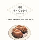 소들녘 서초점 이미지