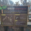 밤골여울마당 이미지