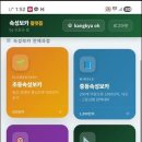 속성보카 PDF 교재 구매 방법 총정리｜종류·가격·활용법까지 이미지