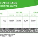 골프존파크 프리모 이미지