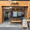 루멘3호 네이버블로그