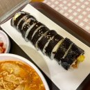 오가김밥