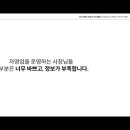 민컴퍼니 이미지