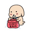 스테이 태정93 이미지