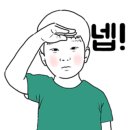 해월로 이미지