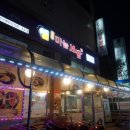 돈통마늘보쌈아산배방점