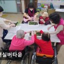 에덴실버요양원 이미지