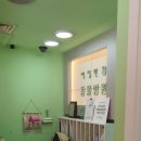 박철환동물병원 이미지