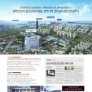 동일타워 앞 이미지