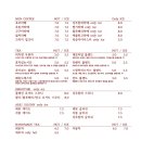 카페미곡 로스터리