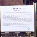 충장공 부조묘 이미지