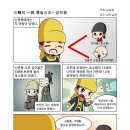 성덕1 이미지