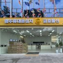 정직유부(광주금호점) | 광주휴대폰성지 금호동 금호통신에서 갤럭시S26 상담받은 후기
