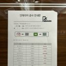북수로 | 집의 분위기를 바꿔주는 인테리어 ‘꾸미드림디자인’ 내돈내산 솔직 후기
