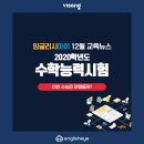 잉글리시아이백양스마트학원 네이버블로그