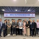 당진시농협해나루조합공동사업법인 | 2026년 6월 29일 당진 지역소식 뉴스