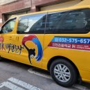 JK태권도장 이미지