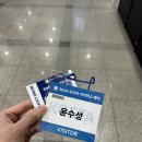 2024 코리아 서울 이커머스 페어 전시회 방문 후기 in 세텍(SETEC)