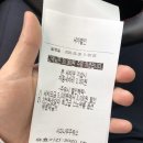 사과나무 충전소와 주유소 이미지