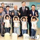 부산 하나금융 공동직장 어린이집 이미지