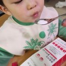 건강n튼튼몰 | 성장기 아이 칼마디 추천! 더데이 튼튼키즈 칼마디 플러스 K2