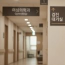 현대산부인과건강기능식품 | 아들 둘 맘의 셋째 딸 도전?이노시톨 추천 후기