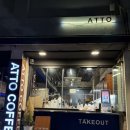 아토커피 ATTO 독산점