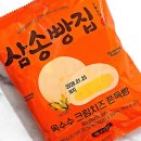 명성기공 | CU 씨유 편의점 신상 삼송빵집 옥수수크림치즈쫀득빵 내돈내산 솔직후기