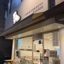 수수경양식 | [서울 봉천역] 돈까스 맛집 수수하지만굉장해 모둠/치즈카츠정식 후기