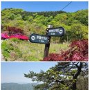제170차.ᆢ전남 5대 명산의 하나 추월산 노령산맥의 줄기를 걸으며 담양호에 비친 산그림자를 감상한다. 이미지
