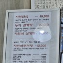 약식동원
