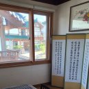 운악채한옥마을18 이미지