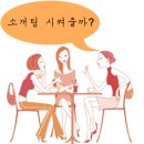 인연커피호프 이미지