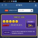 나이스큐 당구장 이미지