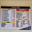 착한고기집 흑돈 | 광주 상무지구 고기집 제주삼다흑돈 후기: 삼겹살 목살 맛집으로 추천