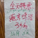 솔롱고스 이미지