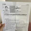 예일직업능력교육원